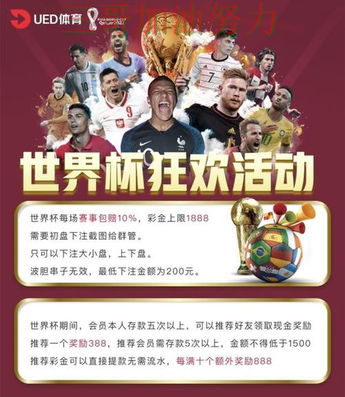 世界杯直播来临,世界杯投注网站大全高清直播+直播与平台选择实测对比 世界杯直播来临,世界杯投注网站大全高清直播+直播与平台选择实测对比