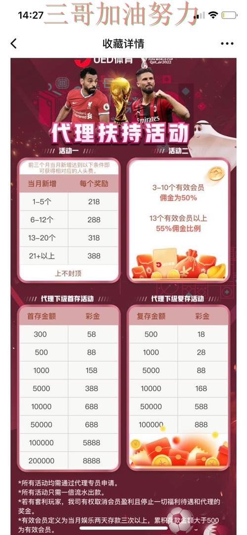 世界杯直播来临,世界杯投注网站大全高清直播+直播与平台选择实测对比 世界杯直播来临,世界杯投注网站大全高清直播+直播与平台选择实测对比