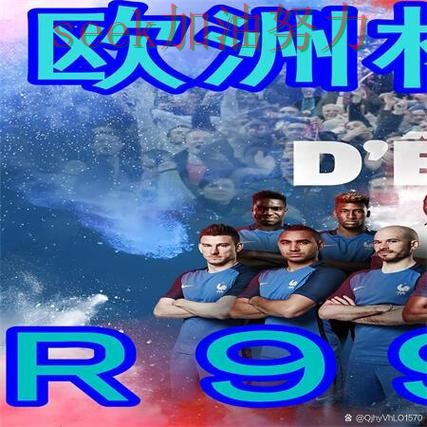 世界杯买球网站解析合集：覆盖速度测试+直播与入口方式 - 世界杯高清直播