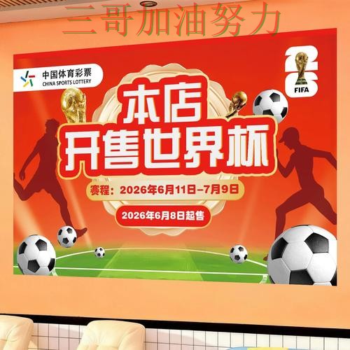 世界杯投注网站大全入口汇总告诉你:是否安全的正确方式(世界杯官方信息) 世界杯投注网站大全入口汇总告诉你:是否安全的正确方式(世界杯官方信息)